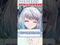 這隻蚊子有智慧 #vtuber #ubye #悠白