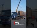 Манипулятор. Crane manipulator operation. #адыгея #краснодар #груз #перевозка #прикол #Truck #фото