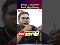 8 లక్షల  Scholarship పొందిన ఆనందంలో విద్యార్థి | V Source | SumanTV Swapna #ScholarshipSuccess