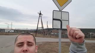 Странный знак Главная дорога. Странный знак Главная дорога.