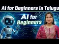 Part 10 || Ai for all in telugu ||