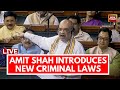 Amit Shah LIVE: Lok Sabha Passes 3 Amended Criminal Law Bill | Indian Criminal Law Bill LIVE