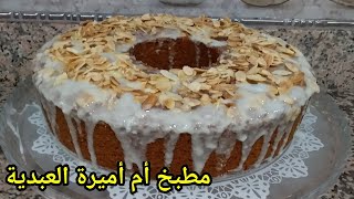 {} جربي كيك دقيق القمح الكامل اقتصادية و المذاق من أروع مايكون {}