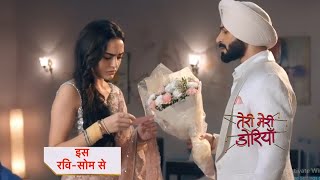 Teri Meri Doriyaann Promo 8Th September 2023