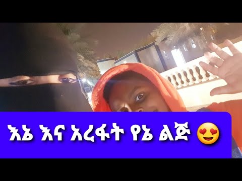 ቪዲዮ: “ልጆች እስኪያገኙ ድረስ እኔ ፍጹም እናት ነበርኩ” (ሲት)