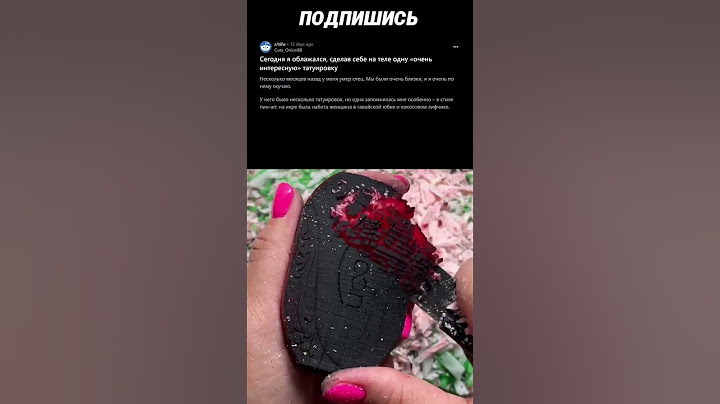 набил тату как у бати !!!