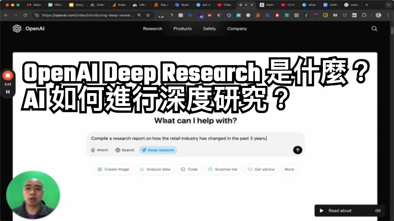 OpenAI Deep Research 是什麼？AI 如何進行深度研究？ - YouTube