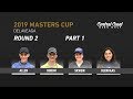 2019 Masters Cup Presented By Innova - Round 2, Part 1 - Allen, Hokom, Skweir, Bjerkaas
