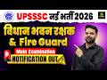 UPSSSC New Vacancy 2026: विधान भवन रक्षक &amp; Fire Guard Notification Out! | Ashutosh Sir
