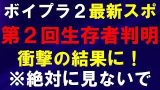 サランピTV〈SaranpiTV〉の配信のサムネイル画像