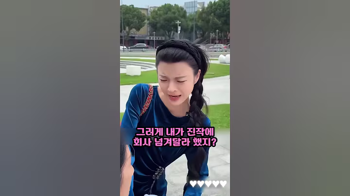 사업 다 망하고 부모 재산 물려받으려고 수쓰다 걸린 부부에게 엄마가 내린 결단?