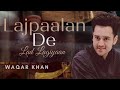 Mein lajpalan de  sufi kalaam  waqar khan song 2020