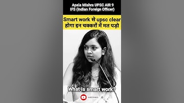 Smart work से upsc clear होगा इन चक्करों में मत पड़ो #apalamishra #upsc #interview #shorts