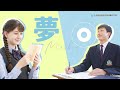 2023大阪学芸高等学校附属中学校PR動画