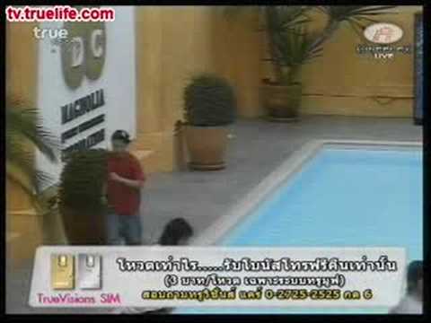 Class Dance วันอังคาร Part 1