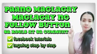 PAANO MAGLAGAY NG FOLLOW BUTTON SA REELS AT SA COMMENT #maloumixvlog#facebooktutorial #facebooktips
