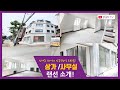특급! 성내동 상가 사무실 임대 월세 !