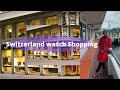 Switzerland watch shop tour  swiss watches shop store swisswatch