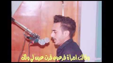 يوسف حكيم _مقطع من سورة القصص