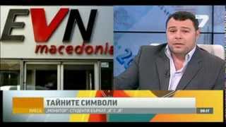 Еленко Ангелов за ужасните символи в българските банкноти