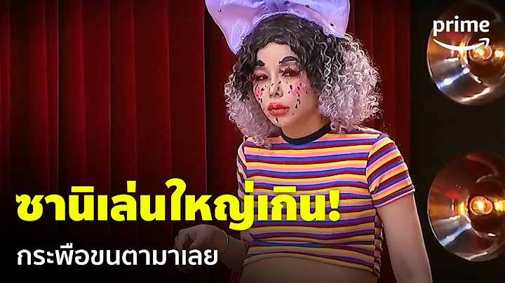 LOL: Last One Laughing Thailand [EP.5] - ซานิกะจะเก็บให้เรียบ จัดชุดใหญ่ให้เลย! 😂 | Prime Thailand
