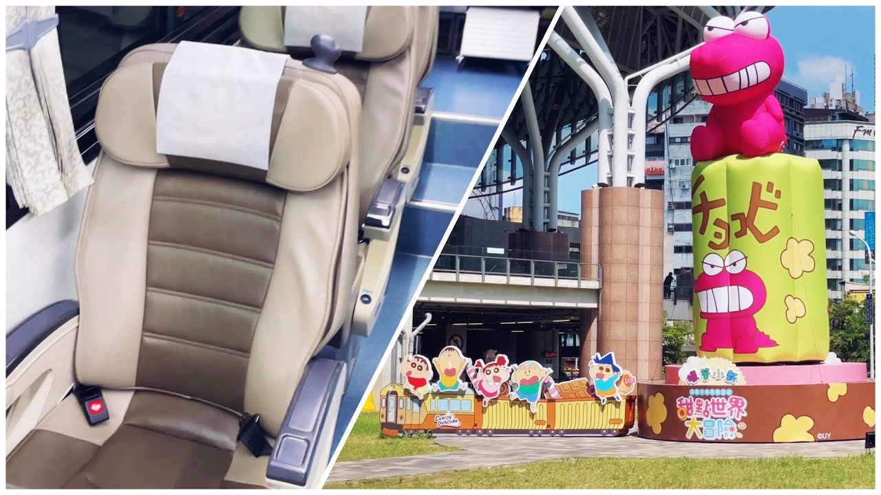 Traveling through Intercity Bus in Taiwan from Taichung to Taipei｜圓 Ben 是隻熊