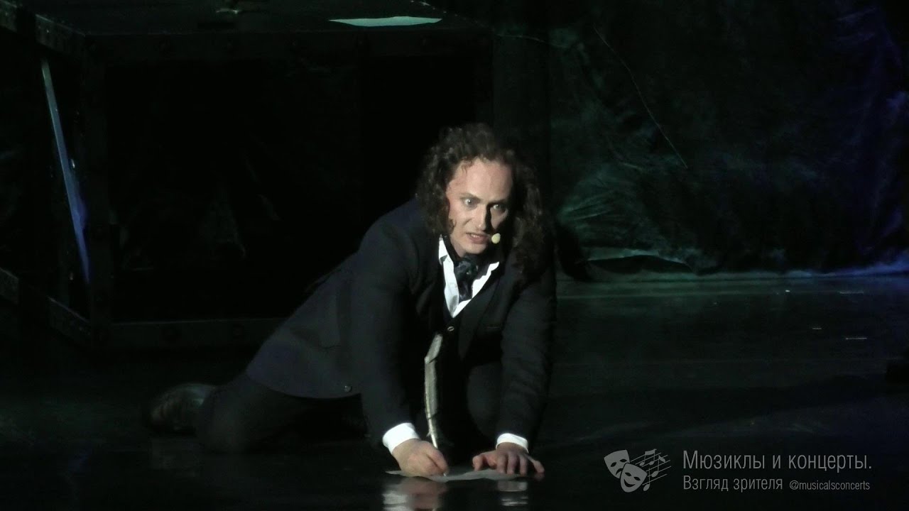 Константин Скрипалев. Письмо Мине. Мюзикл \"Дракула\" - YouTube