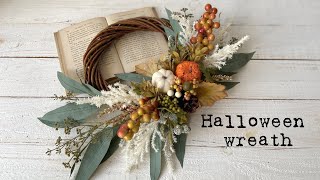 【100均造花】ダイソーの材料☆ハロウィンリースの作り方♪/ハロウィン造花/ハロウィン手作り/ハロウィンリースハロウィーン/Halloween/HalloweenWreath万圣节/할로윈