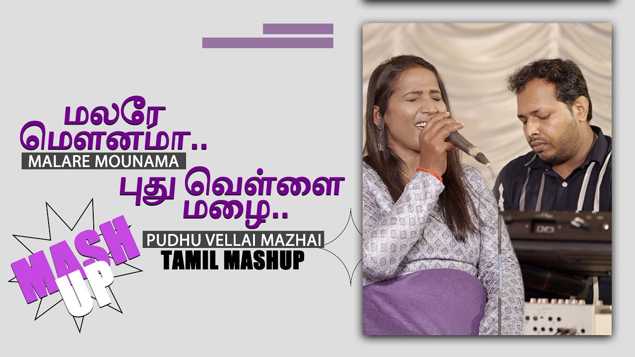 Malare Mounama & Pudhu Vellai Mazhai | Mashup | Tamil Unplugged Live Performance by PRAAN