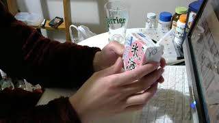 酒好きな元新潟人の飲酒動画　part1473　沢の鶴　米だけの酒　純米酒【日本酒】 【Sake】