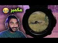 لايفوتك هذا المكمبر النوب ببجي موبايل 