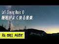Lofi Sleep Music 10 就寝時の聴く音楽 BGM ★ 1時間の音楽 ★ 癒し音楽 BGM - ヒーリング音楽 ★ ストレス解消音楽 - 睡眠瞑想 By KACHILLMUSIC