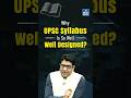 Why UPSC Syllabus Is So Well Designed 🤯 Hidden Logic No One Tells You!  | UPSC | NEXT IAS