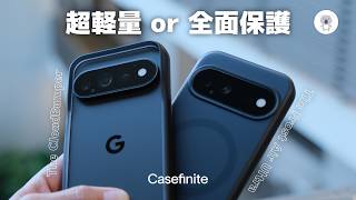 Testing the The CloudBumper case for the Pixel 11 series: Light as a cloud