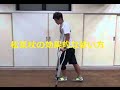 松葉杖の歩き方をわかりやすく解説