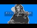 【洋楽 Playlist】中毒注意⚠️オシャレすぎる Lofi Chill HipHop MIX｜DJ Newton Edition｜作業・集中・チルBGM