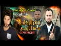 اجمل معزوفه سوريه عراقيه اجمل معزوفه سوريه عراقيه