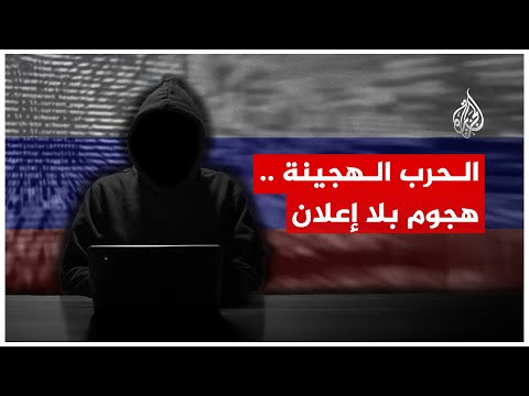 الحرب الهجينة.. المنطقة الرمادية في الصراع الروسي الأوروبي