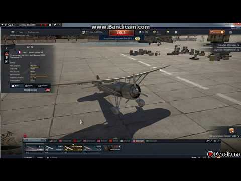 პილოტის კარიერა.პირველი თვითმფრინავები