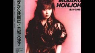 Misako Honjoh - 1982 - Warrior (Riot Cover) chords