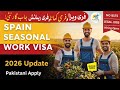 Spain Seasonal Work Visa 2026 | Job Contract + 6–9 Months Work | Full Process Urdu