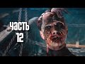 Прохождение Mad Max (Безумный Макс) [60FPS] — Часть 12: Босс: Помойка