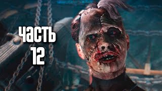 Прохождение Mad Max (Безумный Макс) [60FPS] — Часть 12: Босс: Помойка