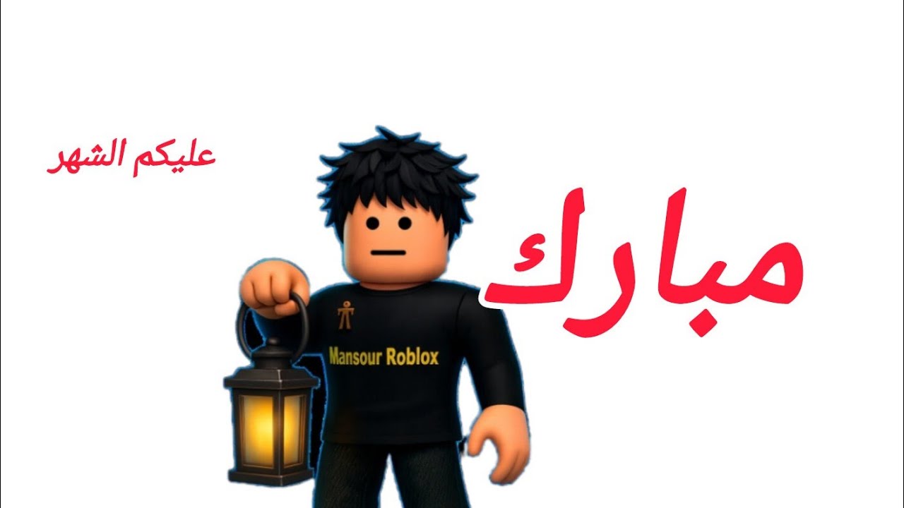 بث رمضاني🌙 (كل عام وانتم بخير) 