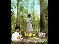 Baba Aakhe Haajian - Soulful Devotional Track by RJBeats & Ram Bhogpuria