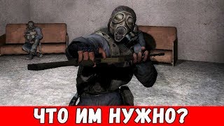 МЕНЯ ПОЙМАЛИ НАЕМНИКИ. S.T.A.L.K.E.R.: В западне #5 МЕНЯ ПОЙМАЛИ НАЕМНИКИ. S.T.A.L.K.E.R.: В западне #5