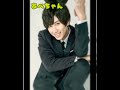 みんな...かわちい&かっちょいい! #snowman #渡辺翔太 #目黒蓮 #阿部亮平 #すの担#360m