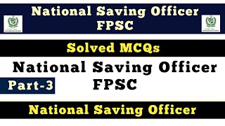 National Saving Officer FPSC |Past Papers of National Saving Officer| National Saving Officer MCQs