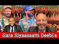 Obbo Jawaar Mohammed Gara Siyaasaatti Deebi E Jechaa Jiraa January 21 2026 Obbo Jawaar Mohammed Gara Siyaasaatti Deebi E Jechaa Jiraa January 21 2026