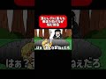 落とし穴に落ちた善逸を助けるか悩む獪岳#shorts #アニメ #鬼滅の刃 #毎日投稿